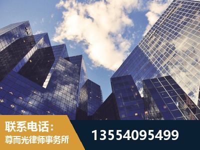 怒江-劳动纠纷律师