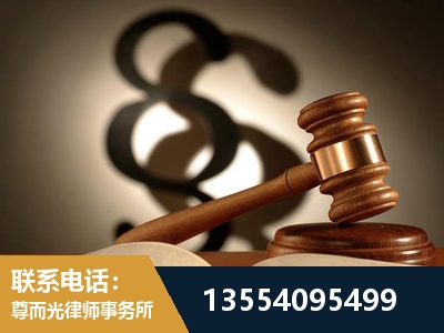 怒江-顶尖律师团队