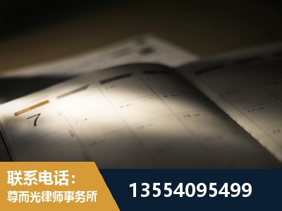 怒江-故意伤害罪辩护律师