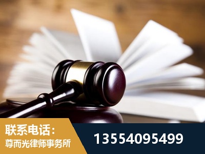 怒江-婚姻家事律师