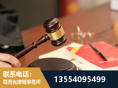 怒江-工伤赔偿律师
