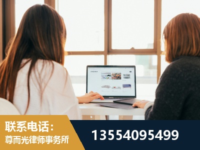 怒江-工伤认定律师
