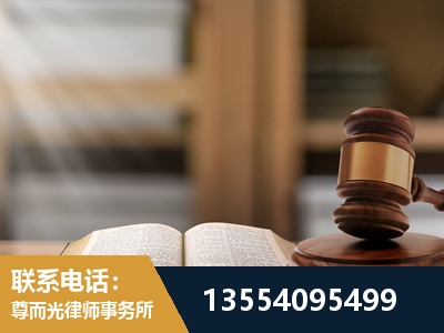 怒江-劳动仲裁律师