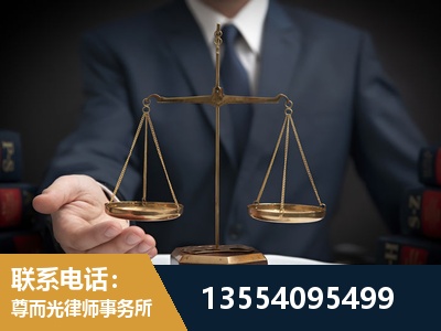 怒江-劳动律师