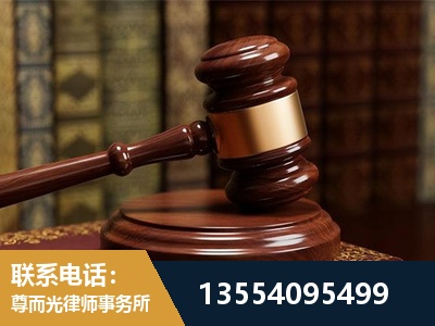怒江-刑事辩护律师