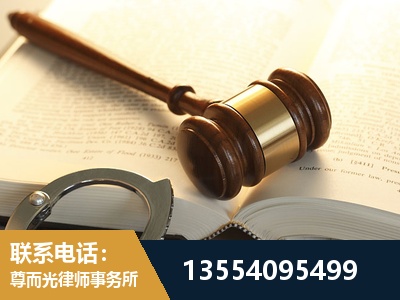 怒江-离婚律师